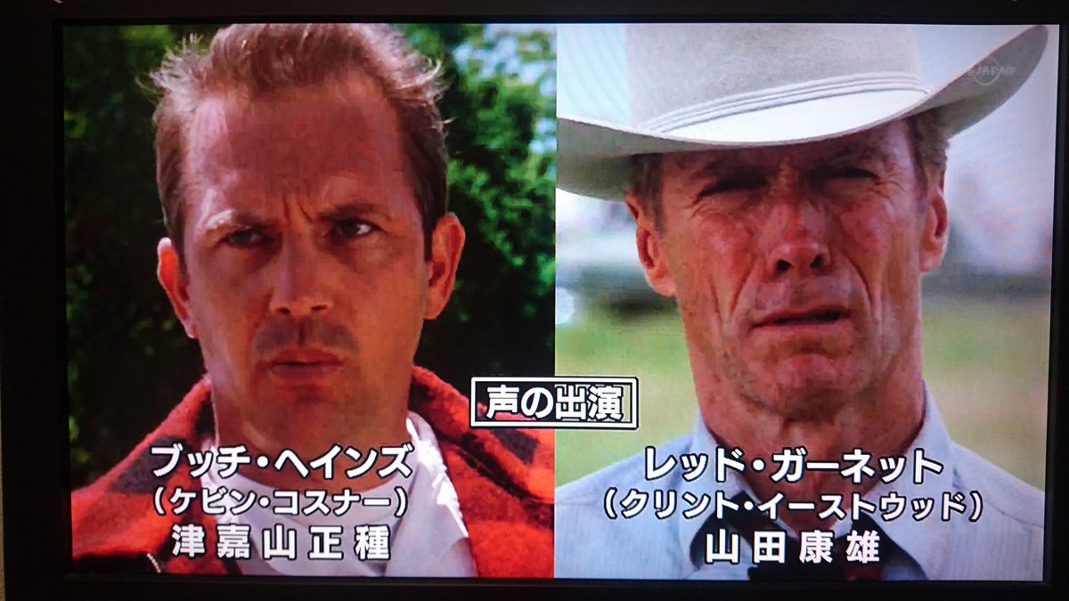 ながし Na Twitteru 映画 パーフェクト ワールド みた 脱獄囚と誘拐された少年のお話 人間味があってとても良かった 久々に余韻を感じられる イーストウッド無双