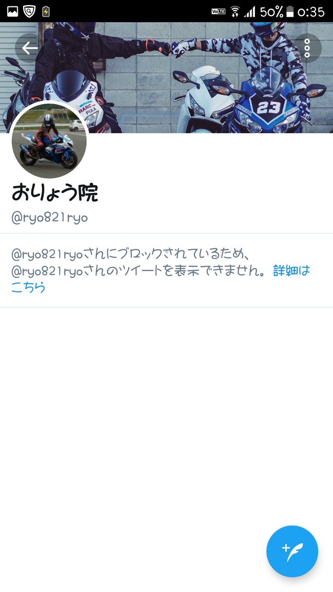 O Xrhsths かぷりこーん ヒョロガリイキリヒキニート スーパーラップおじさん Sto Twitter 何コイツ 自分から空リプ で人の事煽っといて追撃してやったらブロックして空リプも消してやがる 吹っ掛けといて被害者面から逃亡w それでも男かよ 根性ねーのー