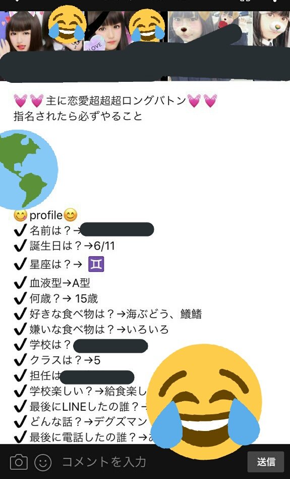 うめき ジャム 捕虜 ライン バトン 恋愛 ロング Montebellobeautycollege Com うめき ジャム 捕虜 ライン バトン 恋愛 ロング Montebellobeautycollege Com