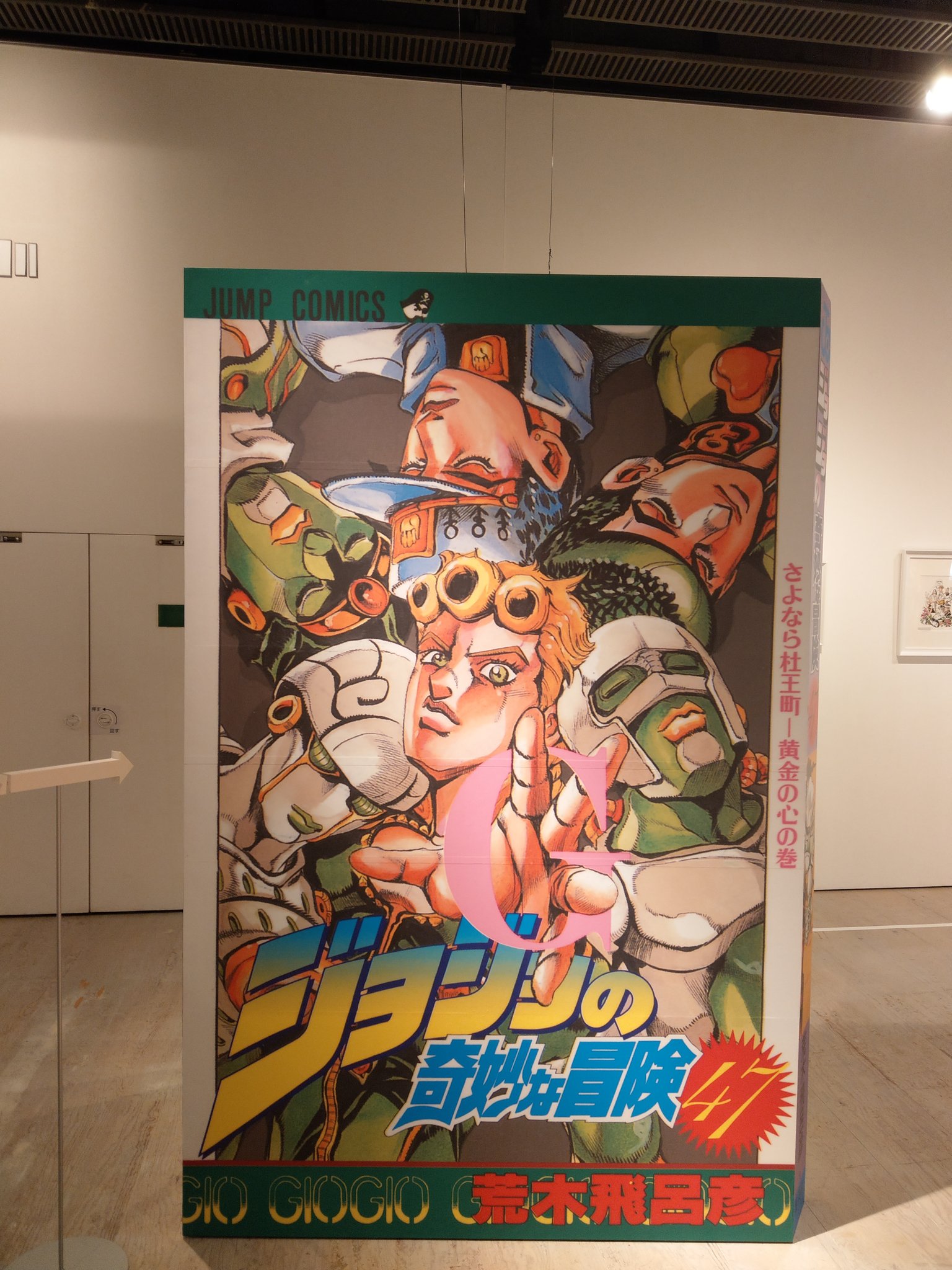 ジョジョフェス in S市杜王町』公式 (@jojofesofficial) / X ジョジョフェス in S市杜王町』公式 (@jojofesofficial) / X