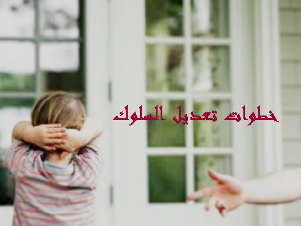 retardationment's tweet photo. المشكلات السلوكية لأطفال التوحد
https://t.co/nFMj8zuDAO https://t.co/mE8AqbvqOY