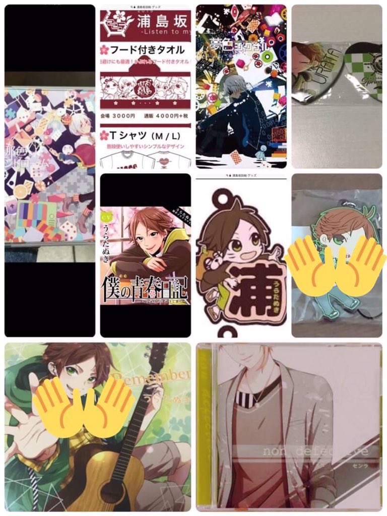 歌い手さん グッズタオル（現状 歌い手 グッズ まとめ売り キャラ分け 