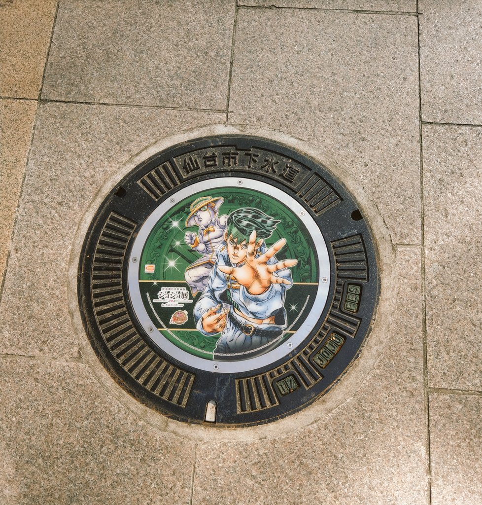 jojofesofficial's tweet photo. スタンド使いはひかれあう、きっとまた皆さんに会えるものと思っております。東方邸に住みたい気持ちが今日も止まりません。このアカウントをあたたかく見守って下さった皆様、本当にありがとうございました。 https://t.co/2ksrlVhrfE