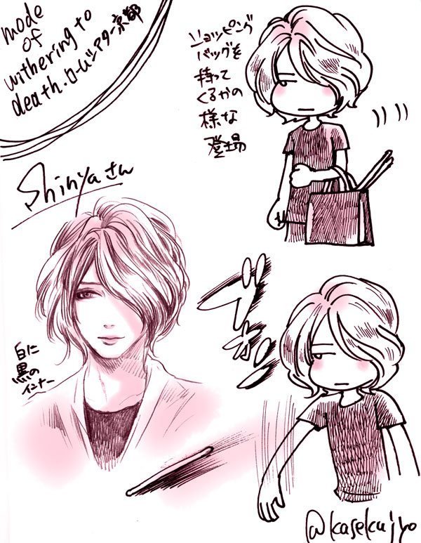 mode of Withering to death.京都(9/2)ライブレポ-②
やもちゃんのやる気の無さ(そうに見える)感が好き
#DIRENGREY 