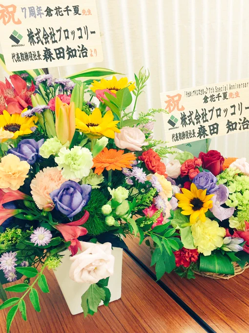【倉花】昨年に引き続き、サイン会も開催していただき、有り難うございました。私からも皆さんに感謝の気持ちをお伝えできて、とても感動しました。
今回会場でお会いできなかった方にも、心をこめて御礼申し上げます! 
