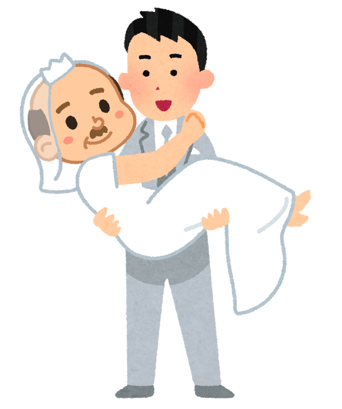 井手村一 我々取材陣はおじさんの結婚式が行われるいう情報を掴み いらすとやへと急いだのであった エロストック いらすとや T Co Dcniez8ymx Twitter