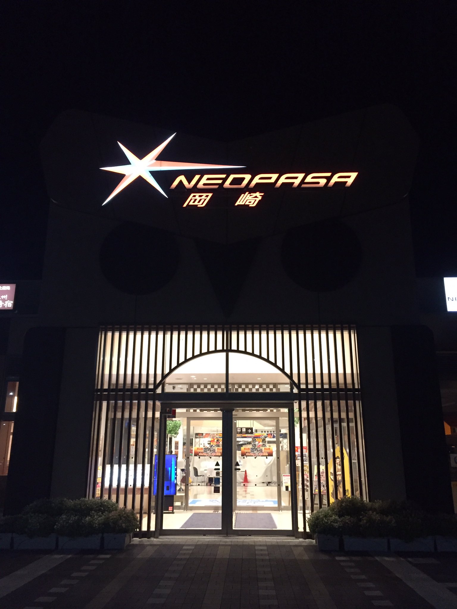 酒よりトシユキ 新東名 の各saに コインシャワー 有りと聞いて 岡崎sa で初挑戦 使用料300円で時間無制限 中に鍵付きロッカー有り シャワールームは8部屋 タオル シャンプー類は要持参 ドライヤー有り これが全国