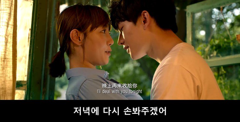 영화 종니적전세계로과 从你的全世界走过 http://I.Belonged.to.You 한글자막 http://naver.me/5oVJA8ND 탐나는♥양양오빠에서 0909양양절부터 0911 탐양블로그...