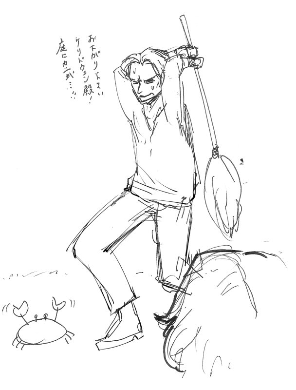 @TES_evening カニ(使い魔) #いいねした人に後悔するほど適当なイラスト描く 