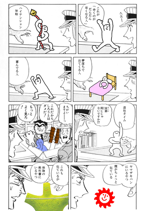 タージ マハルさん がハッシュタグ 全部同じじゃないですかクソコラグランプリ をつけたツイート一覧 1 Whotwi グラフィカルtwitter分析 タージ マハルさん がハッシュタグ 全部同じじゃないですかクソコラグランプリ をつけたツイート一覧 1 Whotwi グラフィカルtwitter分析
