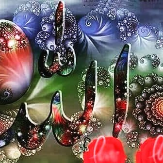 Es-Selâm
Her zamanın bir geçişi her vaktin bir doluşu bitişi var
Benim için bir gerçek, Allah Allah diye atan kalbim var
Sharmeen Nour Ukba