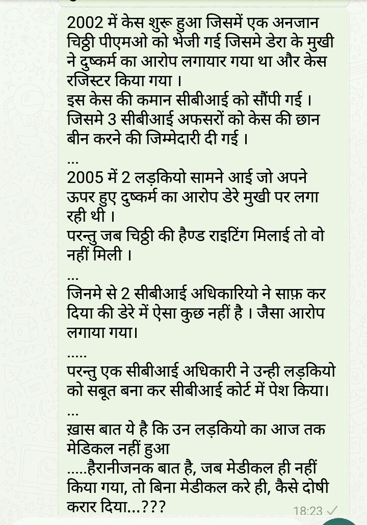WeStandWithMSG's tweet photo. Gurmeet Ram Rahim जी का केस जो आम लोगो को नहीं पता!सारा केस गुमनाम चिट्ठी पर आधारित है! हैरानी की बात है "कथित पिडित का मेडीकल तक नहीं हुआ👇 https://t.co/eVQMv99IDs