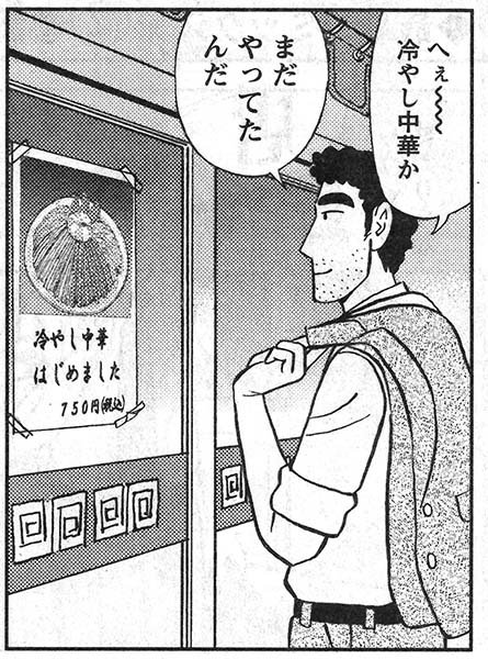 塚原洋一 Yoichitsukahara さんのマンガ一覧 4ページ ツイコミ 仮 塚原洋一 Yoichitsukahara さんのマンガ一覧 4ページ ツイコミ 仮