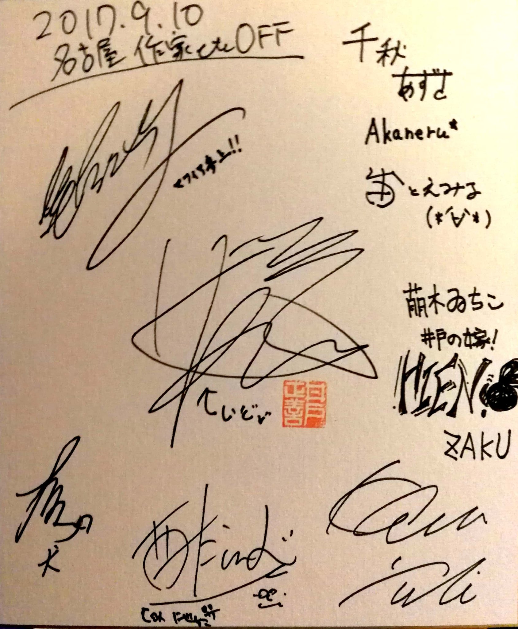 Cafe-BarWATER7@名古屋大須 على X: 