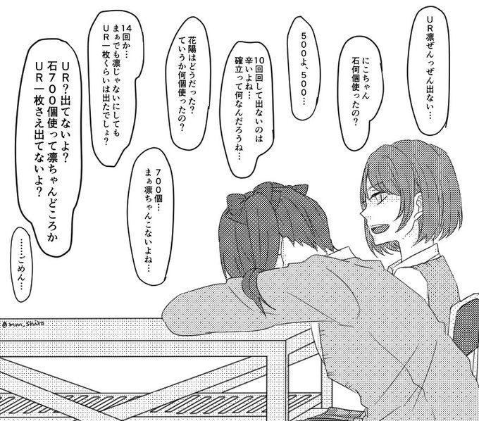 お茶の間ラブライ部 を含むマンガ一覧 リツイート順 ツイコミ 仮 お茶の間ラブライ部 を含むマンガ一覧 リツイート順 ツイコミ 仮