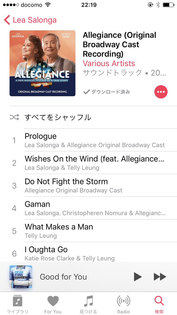 レア サロンガ レア サロンガ