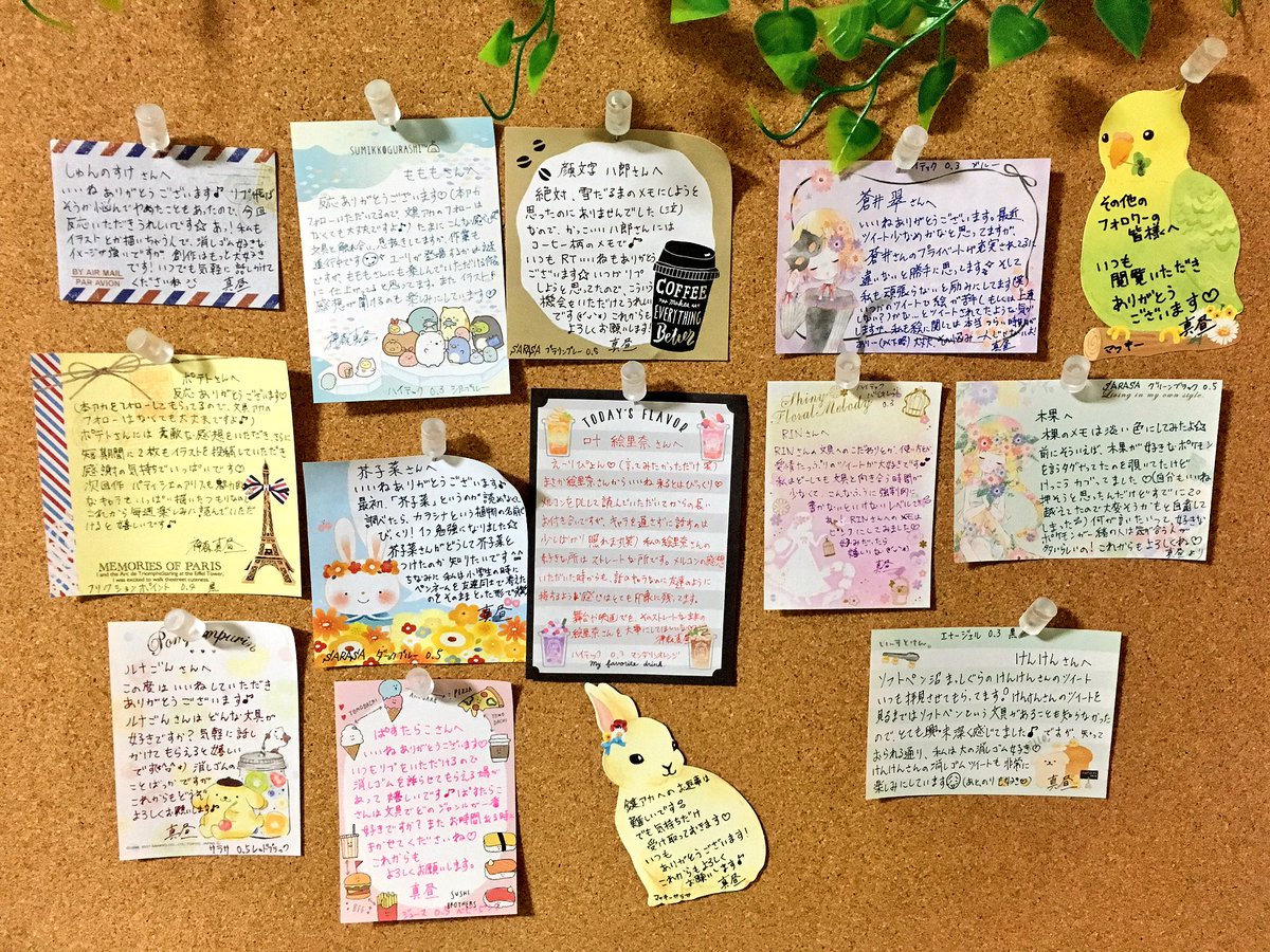 真昼 文房具大好き 使用したメモ帳は100均だったり 100円 0円ぐらいで買えるものになってます メモ帳は日頃 創作の Todoリストとして使ってますが たまには可愛く使いたいと思い 今回の企画に発展しました 手書き楽しい また是非お付き合い