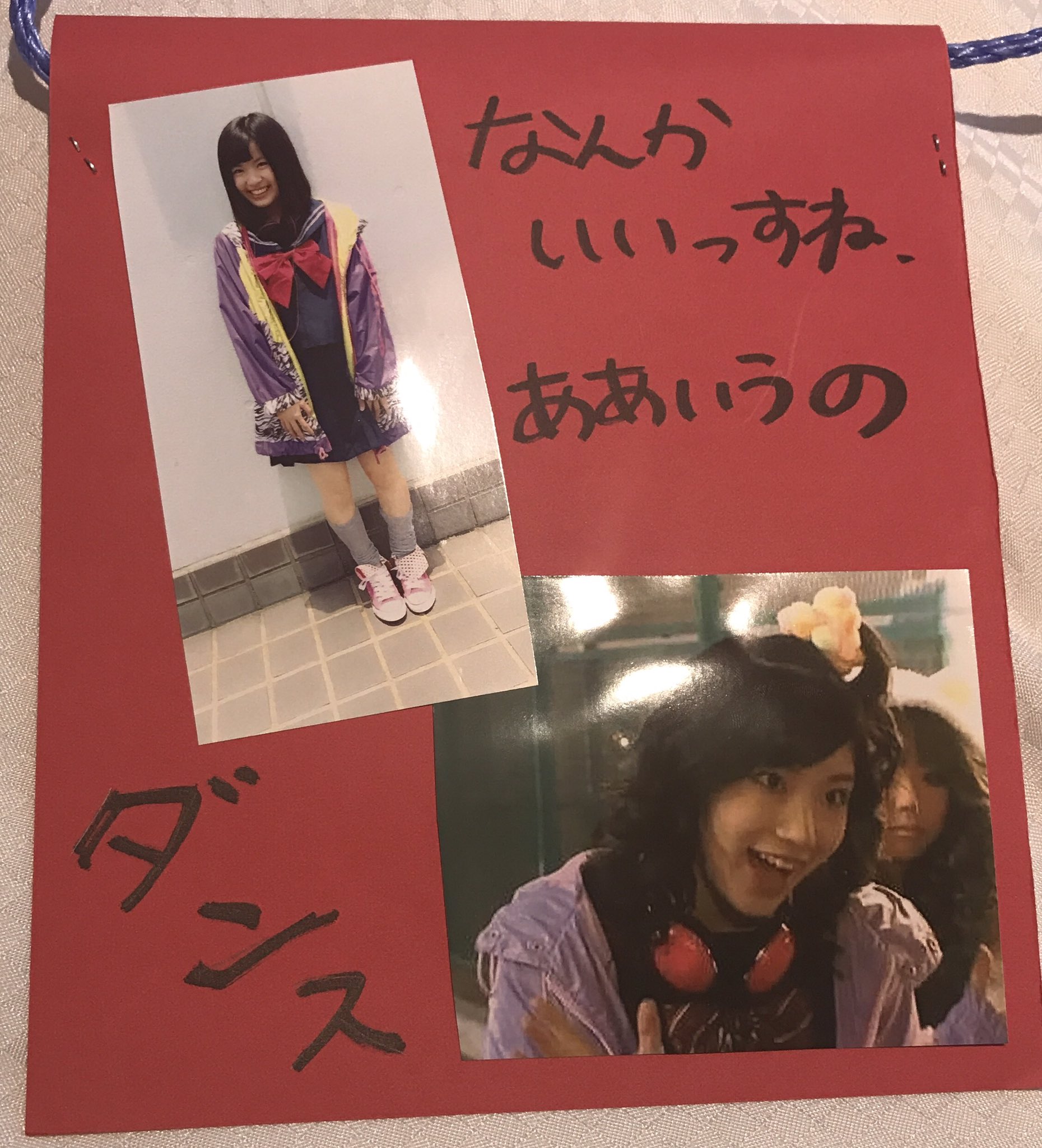 外薗葉月 Hkt48 昨日の完売お礼レーン企画 ぱーと５ マジすか学園 マジすかハヅ はづネタ 矢神久美 さん ダンス 山本彩 さん アントニオ 横山由依 さん おたべ 義宗 T Co Pm2t8xnjaz Twitter