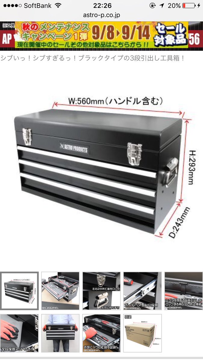RACING_ZEROAF34's tweet photo. え、やば安すない？？買お https://t.co/et5JZfh0wR