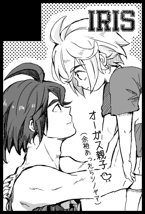 10月のスパークに参加します～
やっと詐欺にならなそうなとこまで原稿できたから…(←無理そうだったら黙っとこうと思ってた)
あ、ちなみにシノヤマっていうかシノとちびマトンのお話なんだけど、それはこれから手を付けるので出るかは分かりません…出たら奇跡かな… 