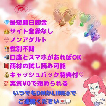 🌊凛🌺副業 tweet media