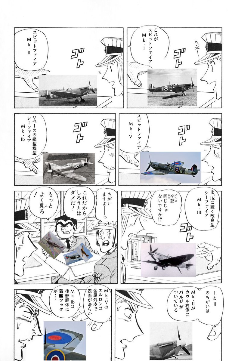 全部同じじゃないですかクソコラグランプリ 全部同じじゃないですかクソコラグランプリ