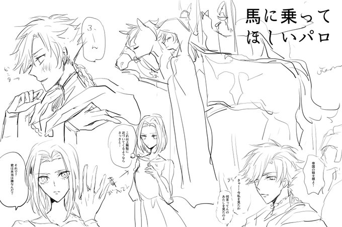 ジノのtwitterイラスト検索結果 古い順 ジノのtwitterイラスト検索結果 古い順