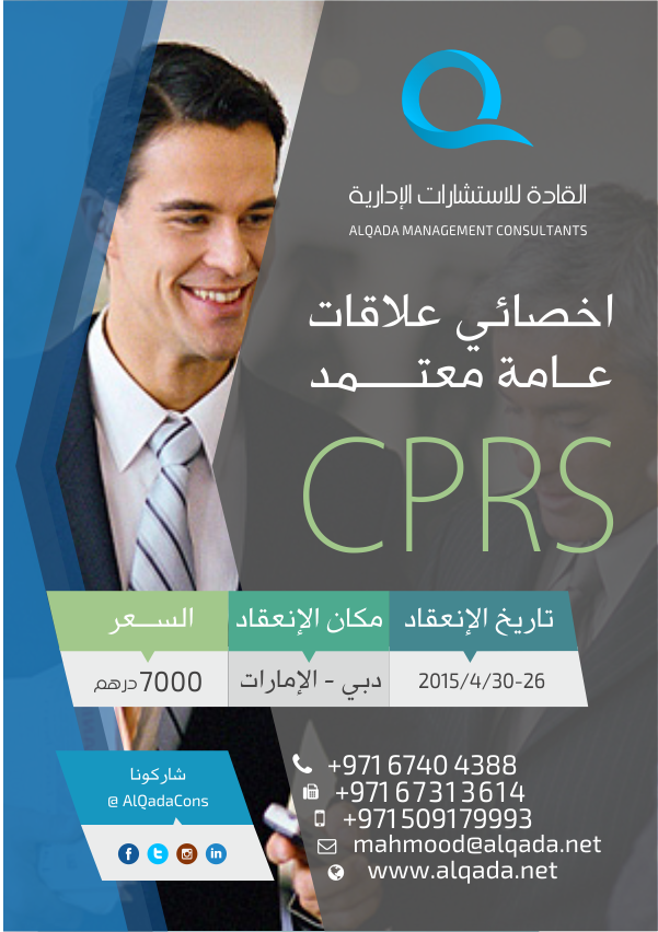 a3maltech's tweet photo. لمراكز التدريب والاستشارات
احصل على تصمميات مميزة لدوراتك
فقط مقابل 30 ريال للبروشور الواحد.

اطلب الآن
info@a3mal.co

#تصميم #بروشور #دورة https://t.co/Eph7s935DI