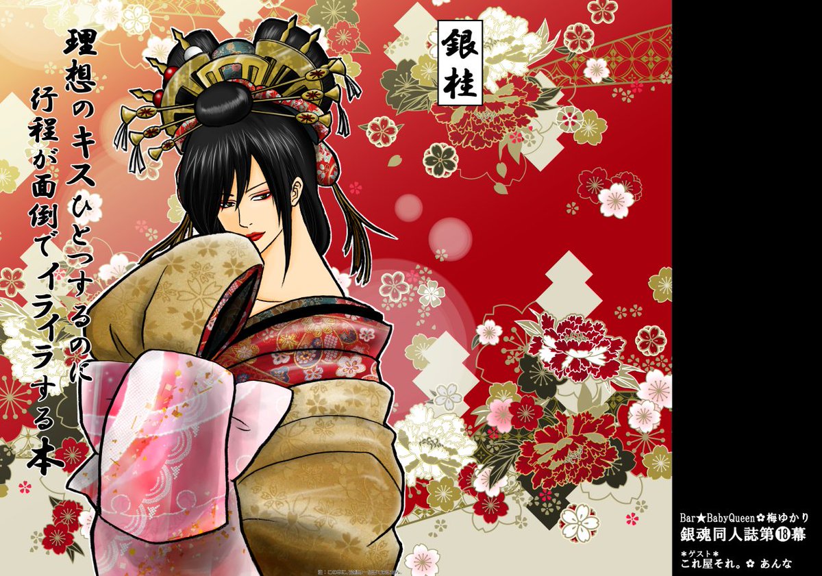 兎ちゃん Kamukamu Twitter