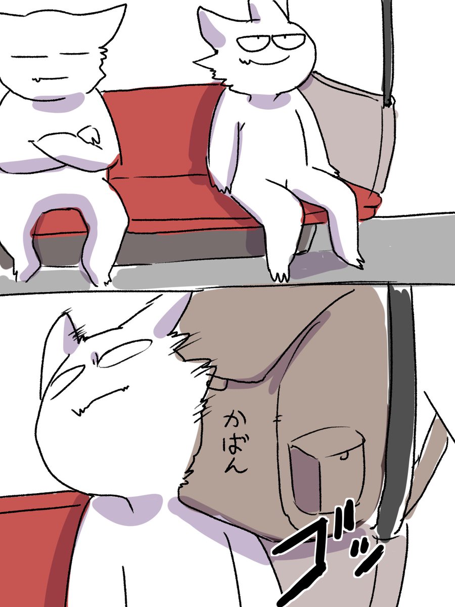 電車の端の席あるある が共感を集めている これ地味に辛い とてもよくわかる Togetter 電車の端の席あるある が共感を集めている これ地味に辛い とてもよくわかる Togetter