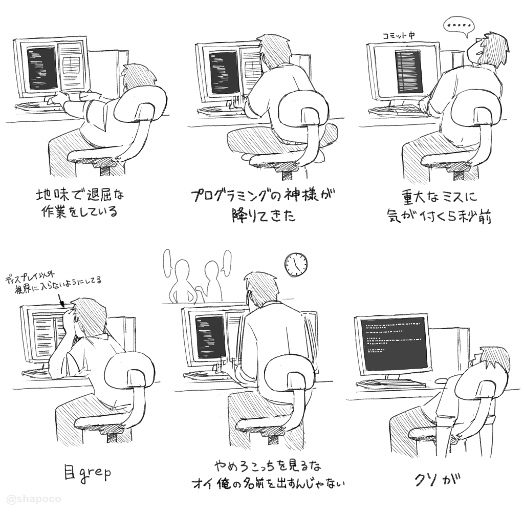 #軽い気持ちで描いたら思った以上に反響があった絵