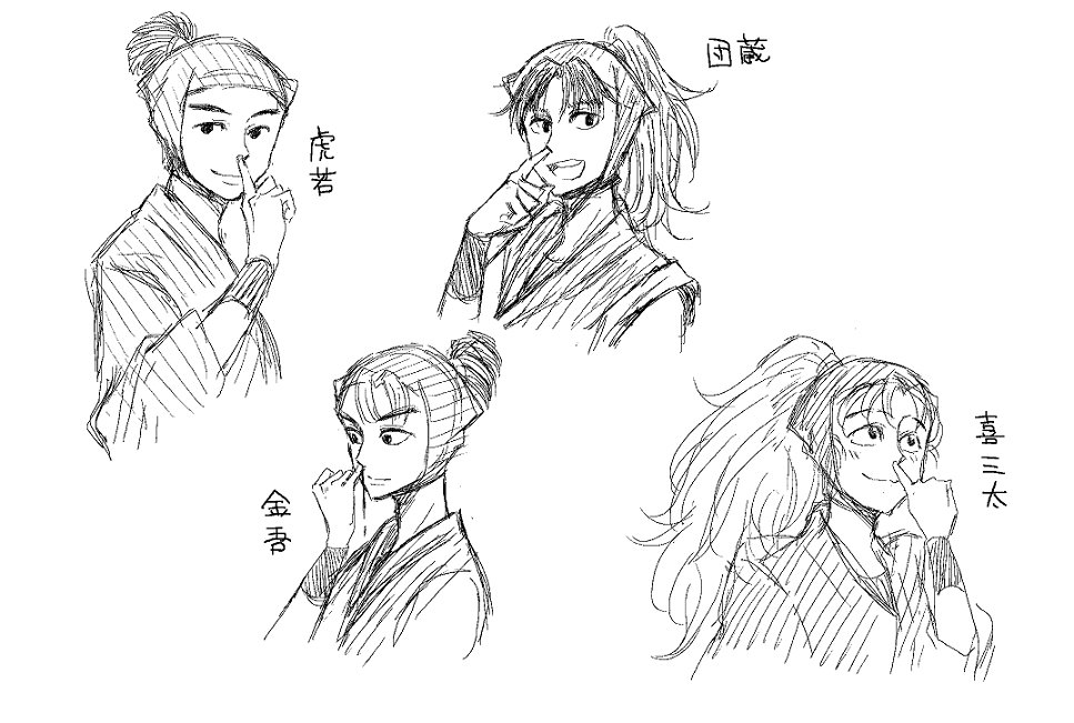 きたない成長は組の
きたない落書き 