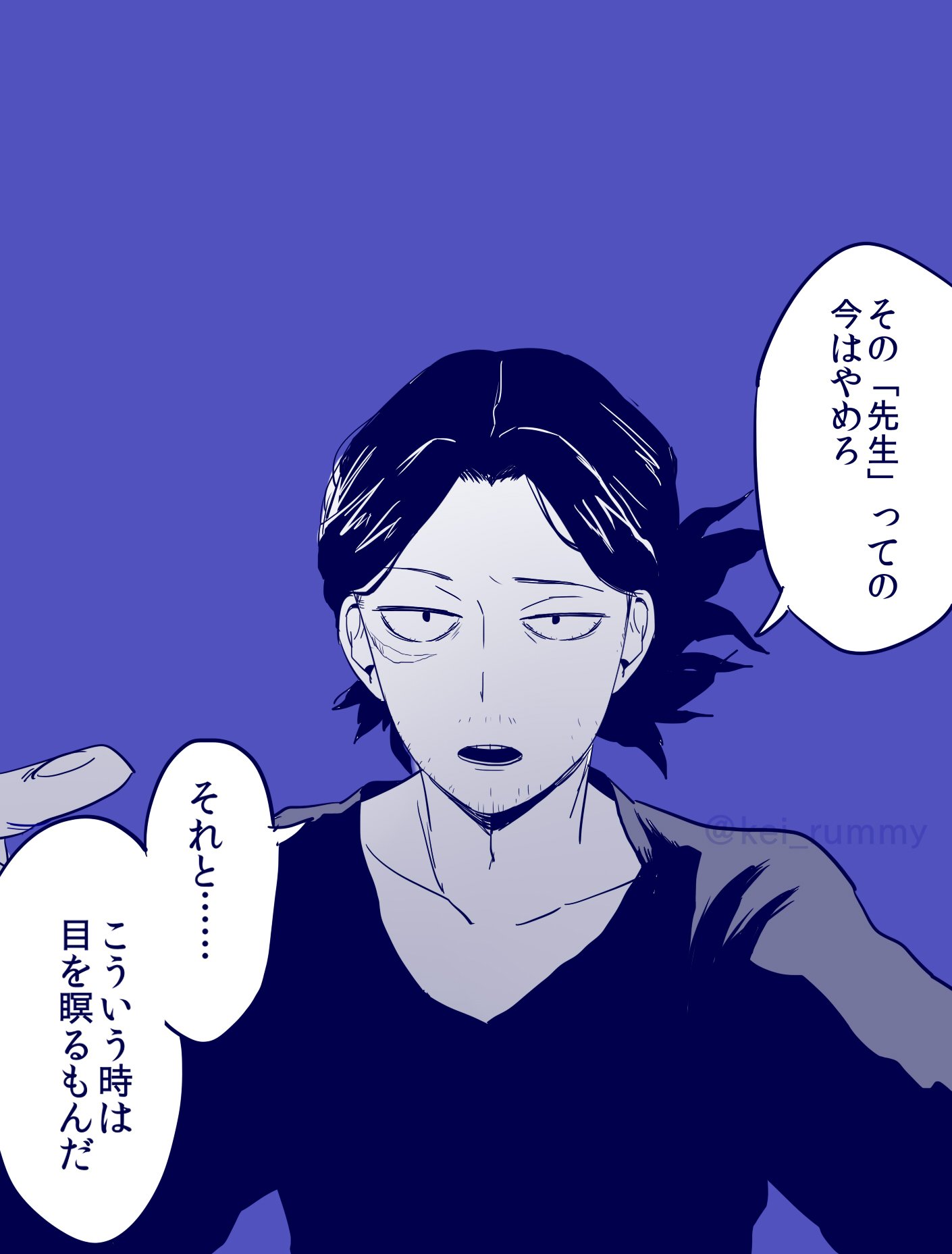 敬 on X: リクエスト「ｉ澤先生が見てみたいです…！」「ｉ澤先生の夢絵が見たいです！」「ｉ澤先生の夢 がないと世界と私があーどっこいします…」「ｉ澤先生のちょっぴりエッチな絵が見たくて見たくて、ご飯が大盛り5杯しか食べれません、、、」  元気そうで何よりです 夢 ...