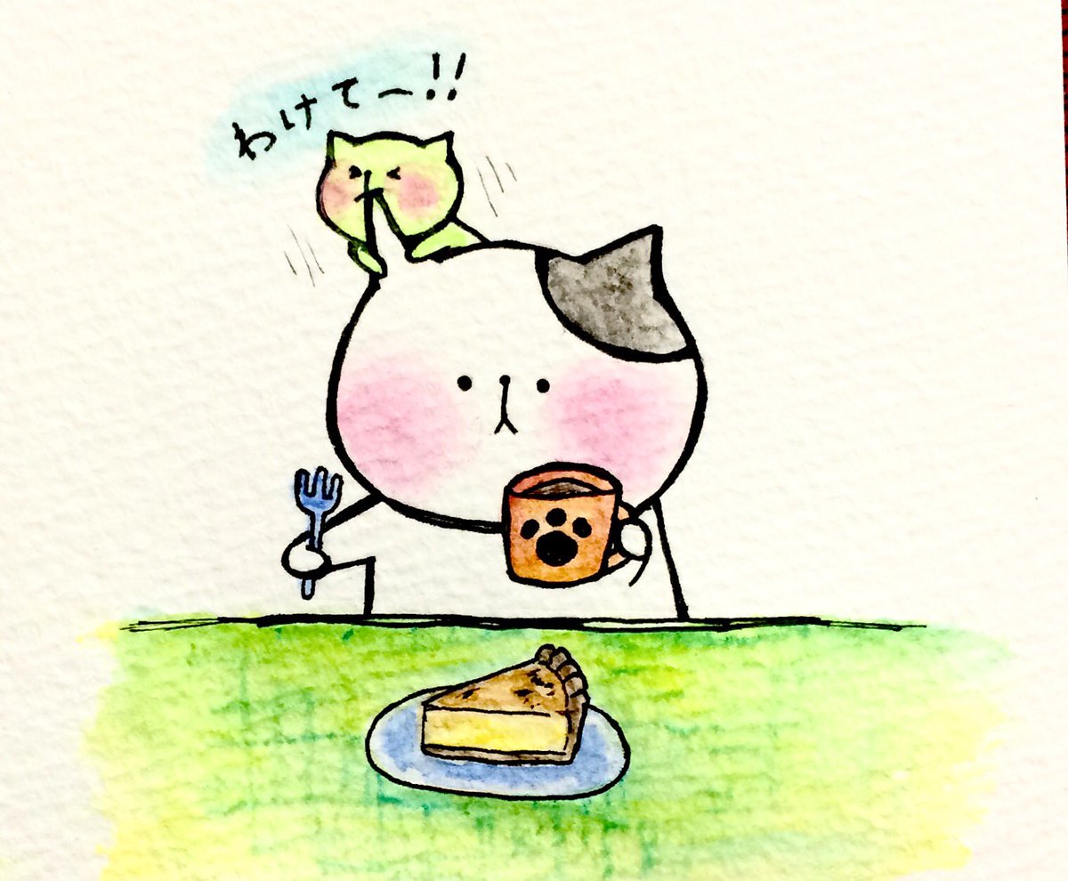 おこにゃん チーズケーキ わけてー チーズケーキ カフェタイム みんな大好き わけてー 猫 ネコ ねこ イラスト 可愛い 1日1絵 癒し 手描き 絵描きさんと繋がりたい イラスト好きな人と繋がりたい Cats