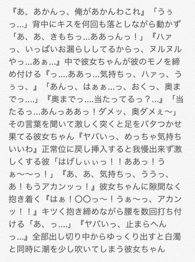 関 ジャニ 小説 Bl 激 ピンク 関 ジャニ 小説 Bl 激 ピンク