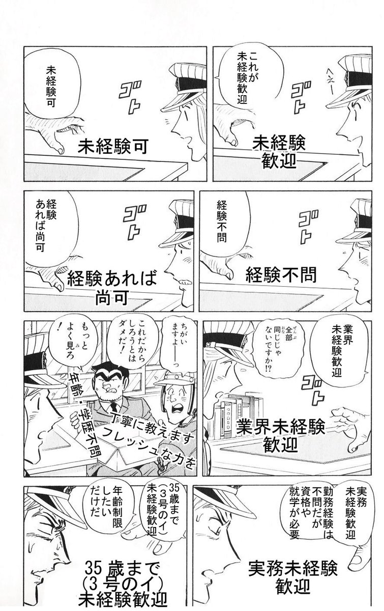 全部同じじゃないですかクソコラグランプリ 全部同じじゃないですかクソコラグランプリ