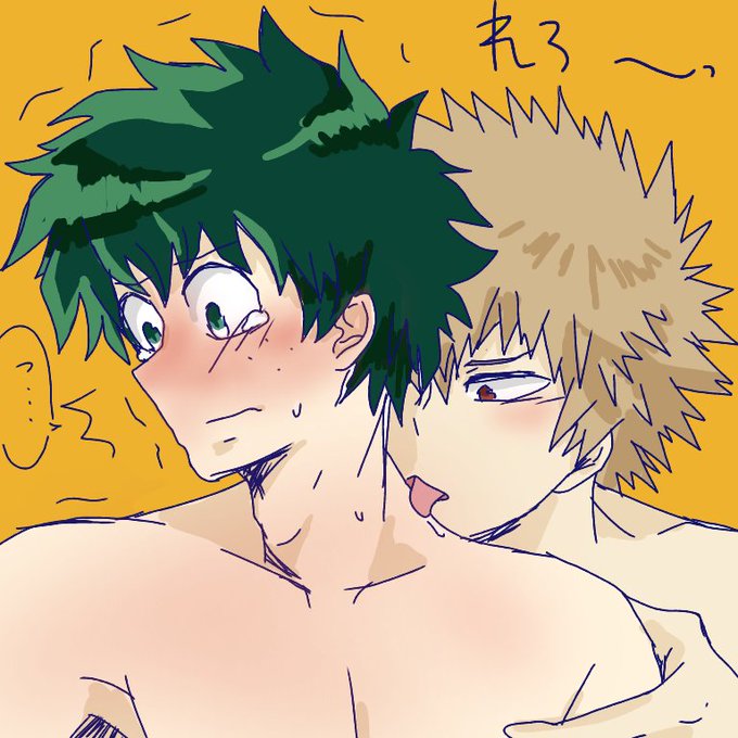デク受けのtwitterイラスト検索結果