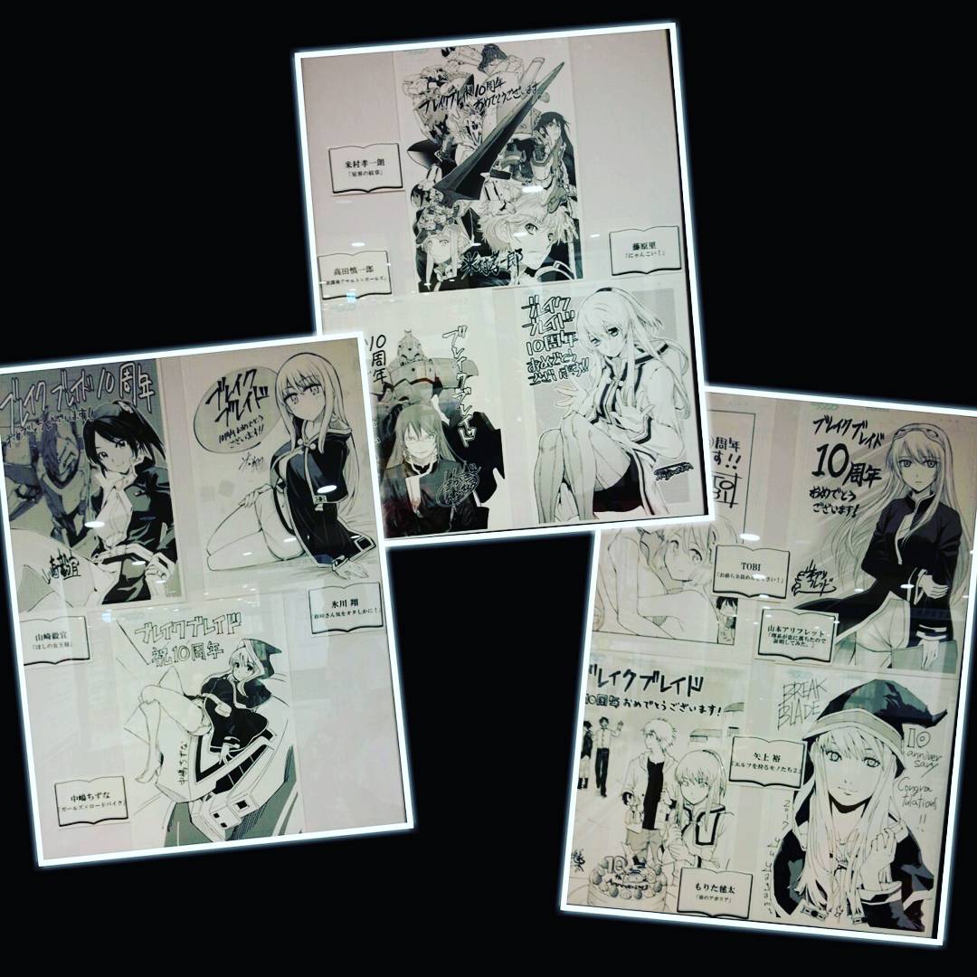 ブレイクブレイド展 Twitter પર હ શટ ગ