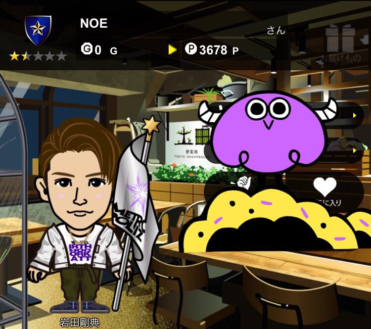 NOEGUN1007's tweet photo. 名古屋の11月11日までに777ヤバいねが必要なんですが全く足りません。
トラモバ会員の方お力貸してください🙏😣ヤバイね返します。
よろしくお願いします😣🙏💦
#拡散希望 #協力者探し #お願いします #岩田剛典 #トラモバ #やばいね返し https://t.co/n0K4CKj4Ss