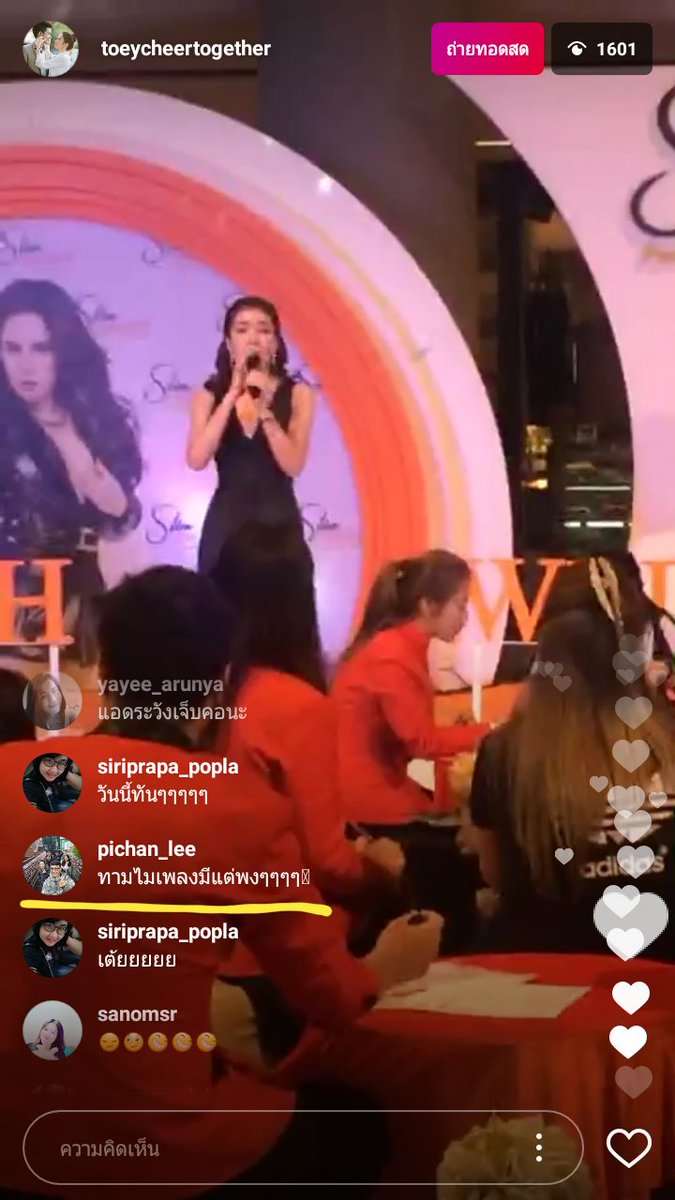 pummmmm_'s tweet photo. มันจะมีความหยอกเขยสะใภ้หน่อยๆ #เต้ยเชียร์ https://t.co/kdcmn7jUDE