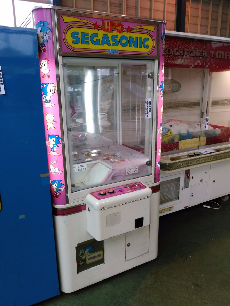 けんつ on X: けんつ on X: