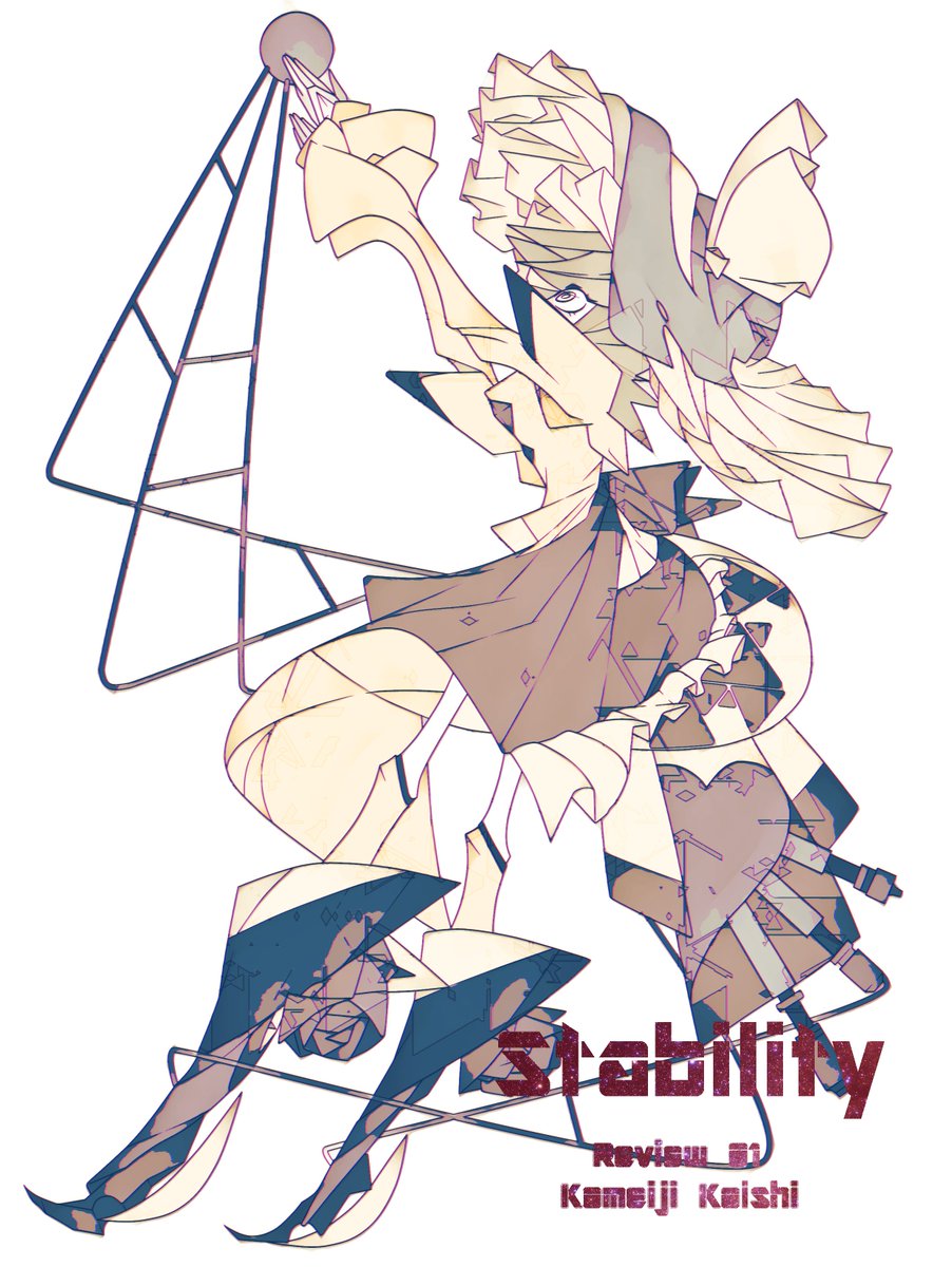 原野香久山 紅楼夢 Harano Kaguyama こいしちゃんの経過 良い方向に転ぶといいな