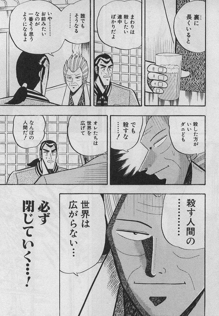 ヤン ヒューリック على تويتر 後世に残したい漫画の名言 ヤン ヒューリック على تويتر 後世に残したい漫画の名言