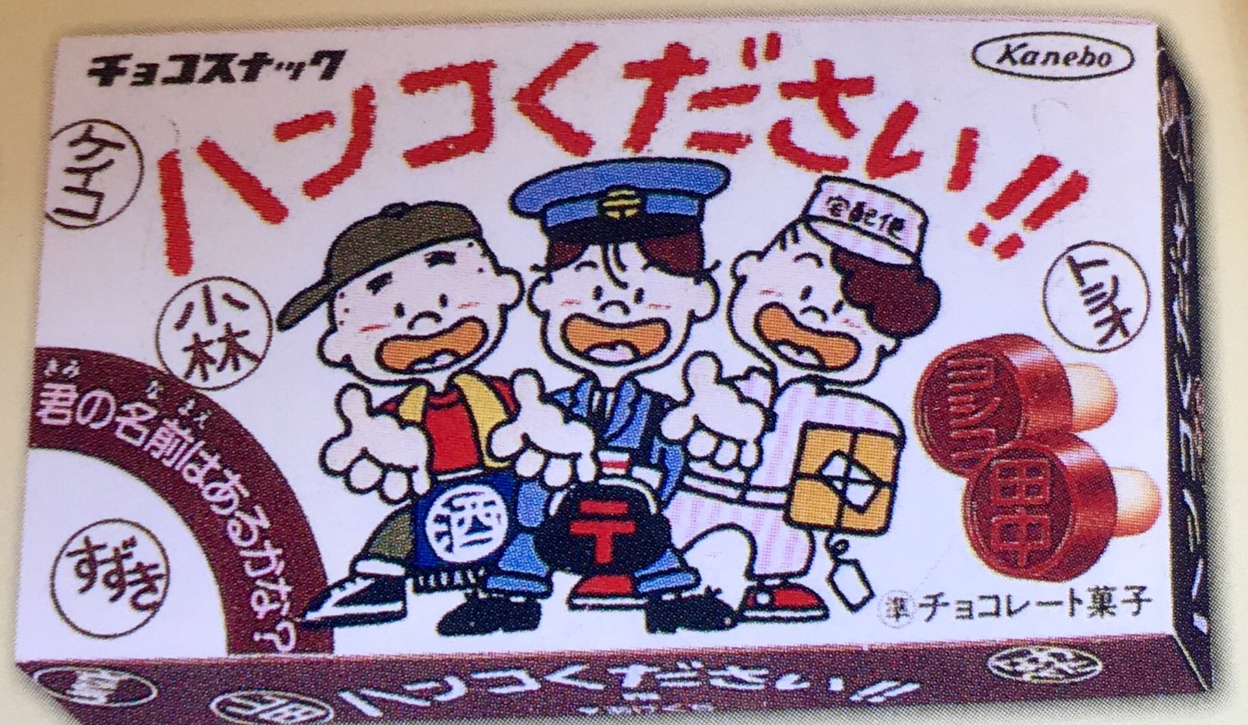 寝室 病院 意外 カネボウフーズ ハンコください Mediven Jp