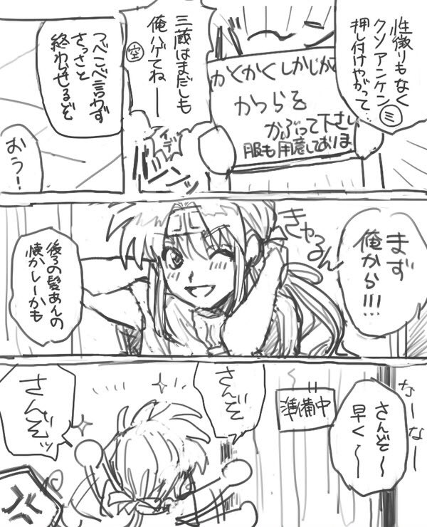 やってもらいました 