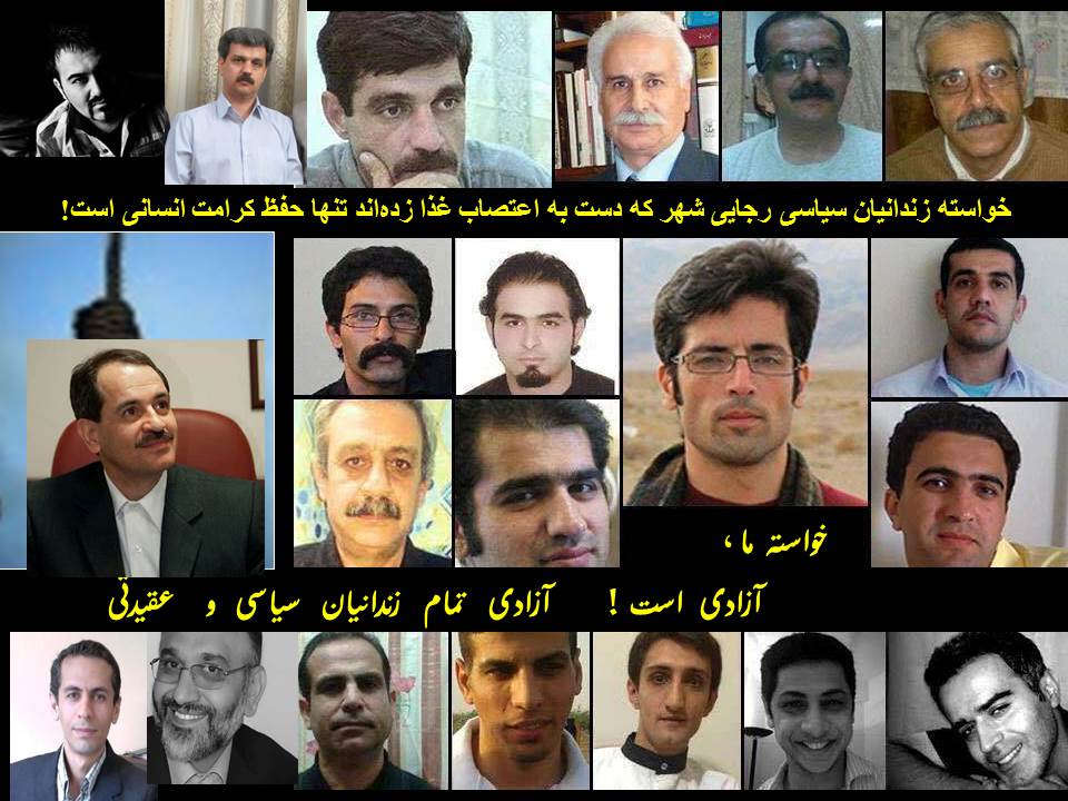NazemManyjeh's tweet photo. #اعتصاب_غذا 
#گوهردشت
#IranianPrisonersRise
#RajaiShahr https://t.co/6UcKrenjae