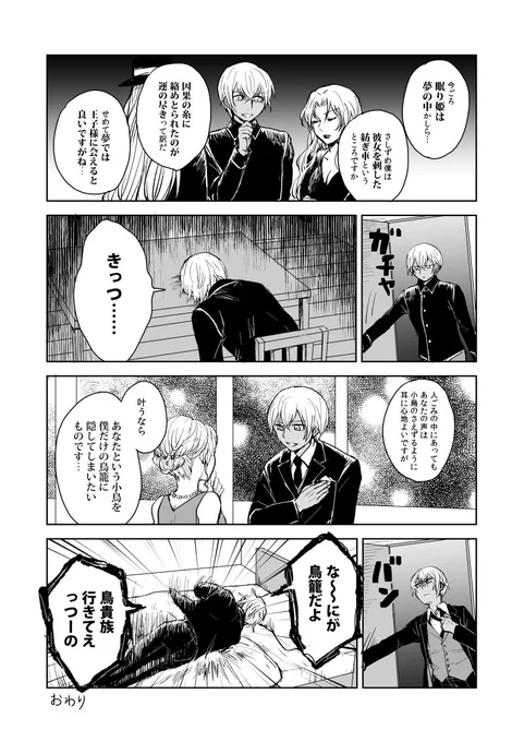 本当はポエムが肌に合わない降谷さんです https://t.co/qhR3y7vpAV
