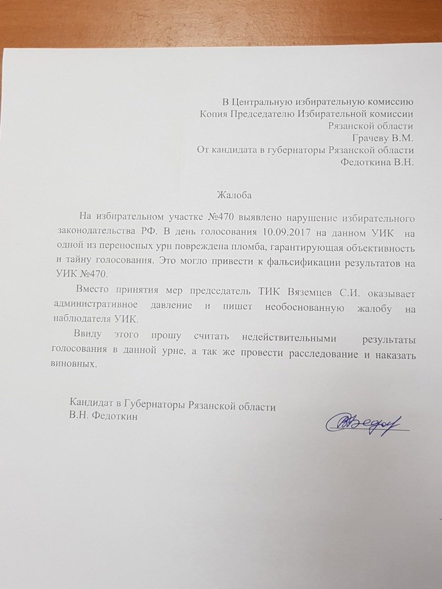 Владимир Федоткин (@fedotkin_v) on Twitter photo 