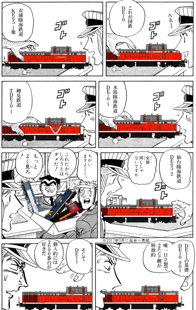 全部同じじゃないですかクソコラグランプリ 全部同じじゃないですかクソコラグランプリ