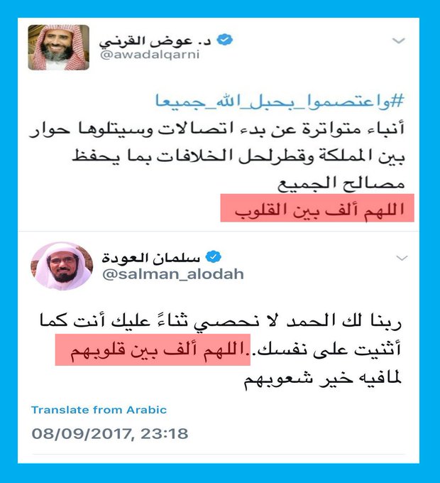 Посмотреть изображение в Твиттере